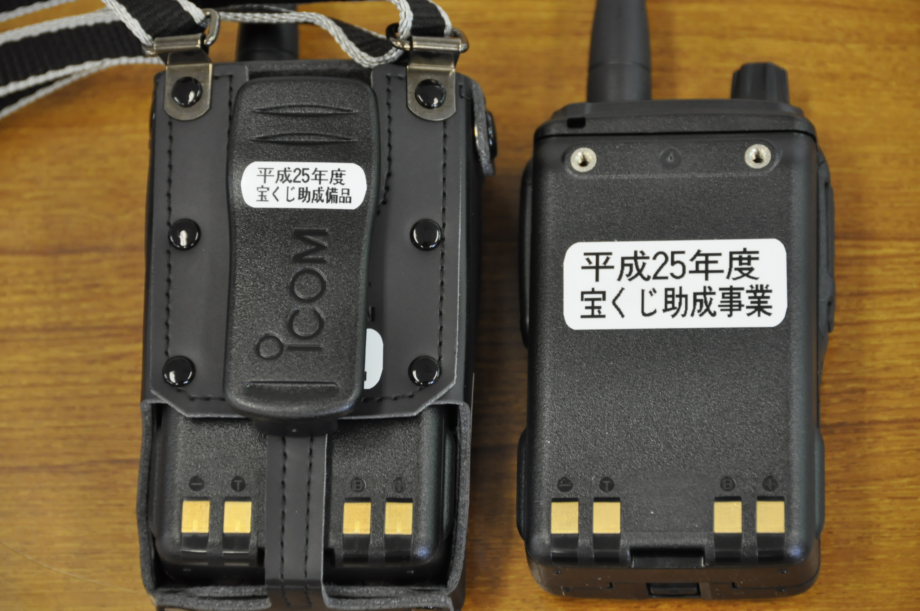 デジタル簡易無線機を各地区へ配備 - 原村