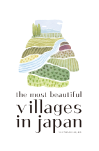 「日本で最も美しい村」連合ロゴ画像